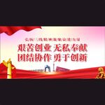 大力弘扬三线精神
