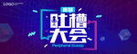 KV 吐槽 盲盒