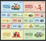 公益广告