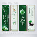 玉器