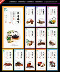茶
