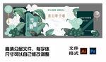 绿色开业周年庆毕业开学布置美陈