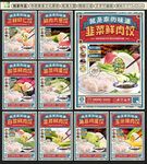 饺子