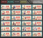 少数民族