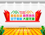 新时代医疗卫生精神  