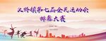 舞蹈比赛