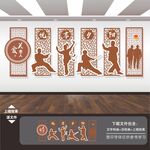 养老院文化墙