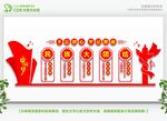  民族大团结