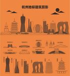 杭州地标建筑