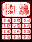 核心价值观