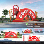 社会主义核心价值观雕塑