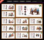 火锅店文化