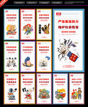 扫黑除恶标语