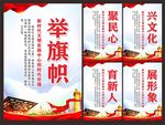 新时代文明实践中心