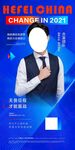 人物海报