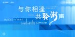 蓝色地产工开主画面
