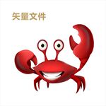 卡通螃蟹