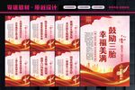 三胎政策