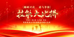 技能比武