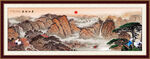 鸿运当头泰山日出画