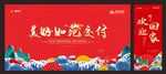 交付主背景