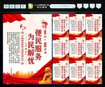 便民服务中心 