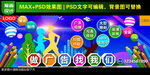广告公司门头设计