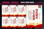母乳喂养