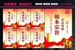 牢记党的宗旨