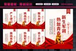新生军训