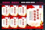 新生军训