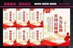 井冈山精神