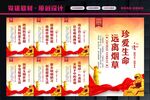 禁止吸烟宣传
