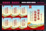 禁止吸烟