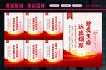 禁止吸烟