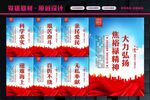 焦裕禄精神
