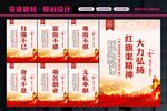 红旗渠精神