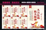 弘扬航天精神