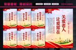 关爱空巢老人