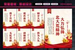 北大荒精神