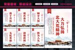 北大荒精神