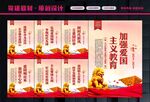 爱国教育