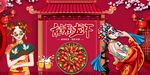 麻辣小龙虾