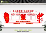 党员制度 