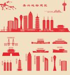 嘉兴地标建筑剪影