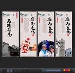 岭南