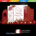 订婚宴
