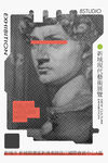 艺术展