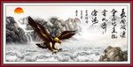 长风破浪会有时 直挂云帆济沧海