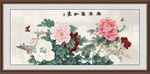 牡丹花